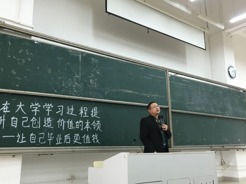 北京理工大學(xué)就業(yè)指導(dǎo)培訓(xùn) 助力學(xué)生提升創(chuàng)造價(jià)值能力