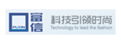 廣東富信科技股份有限公司