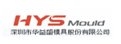 華益盛模具
